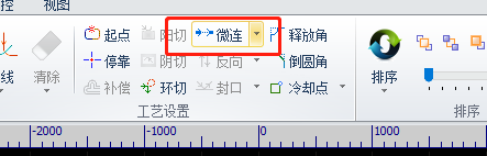 激光切割機防撞頭功能：微連功能的使用的方法